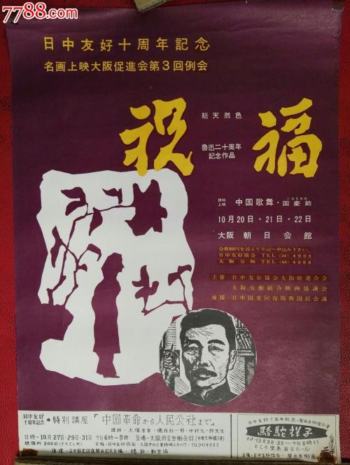 新西兰国立西部理工学院Finance Degree Certificate